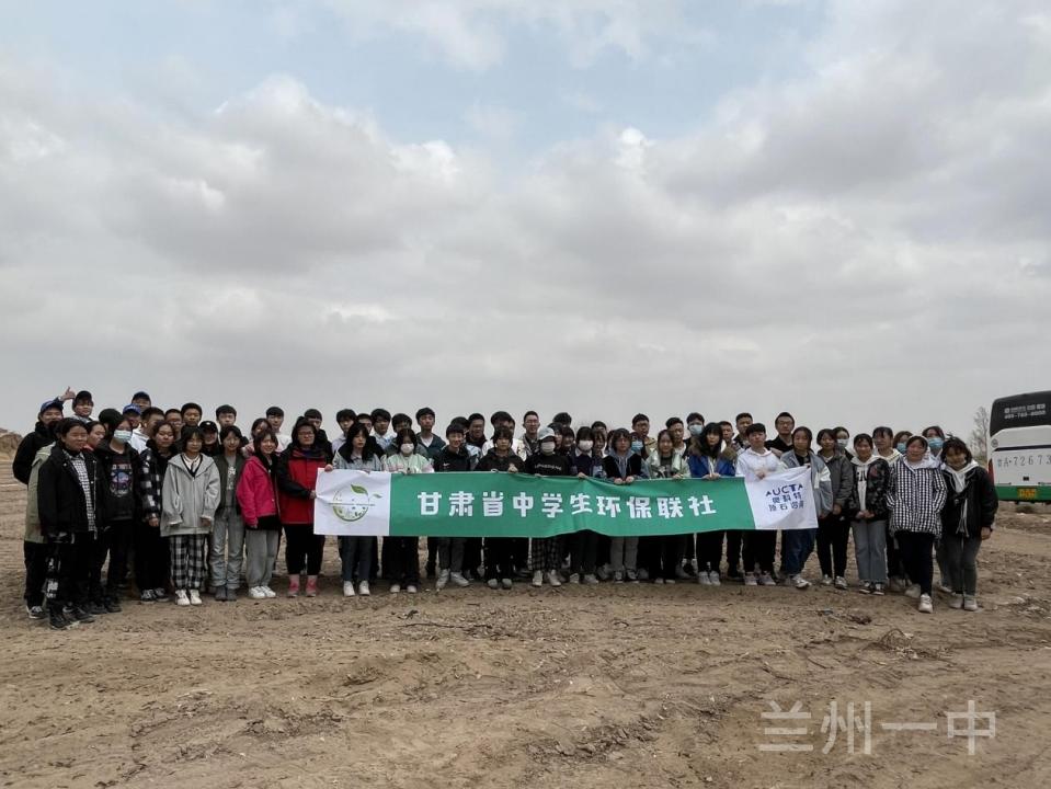 开·云app官方致远国际班民勤治沙活动